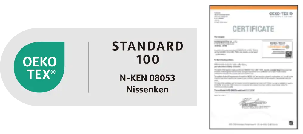 エコテックスラベルと認証番号